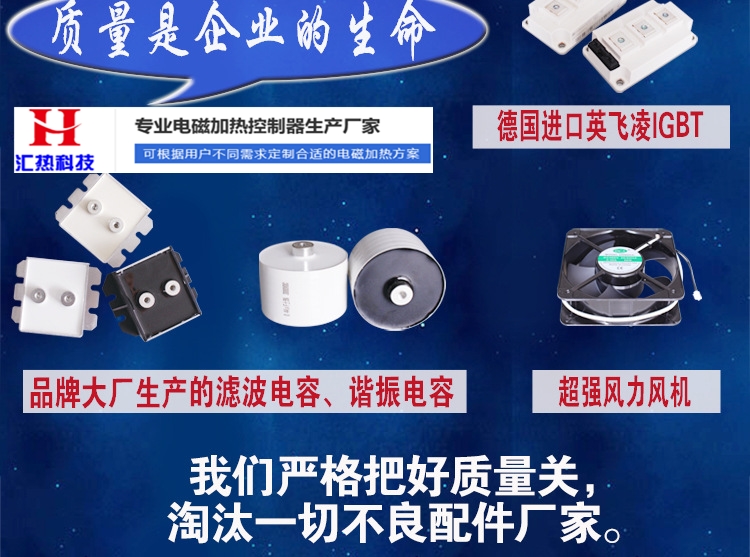 電磁加熱器工作一小時到底用多少電？